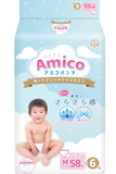 將圖片載入圖庫檢視器 Amico Ultra Dry Pants-M(6-11kg/64pcs)